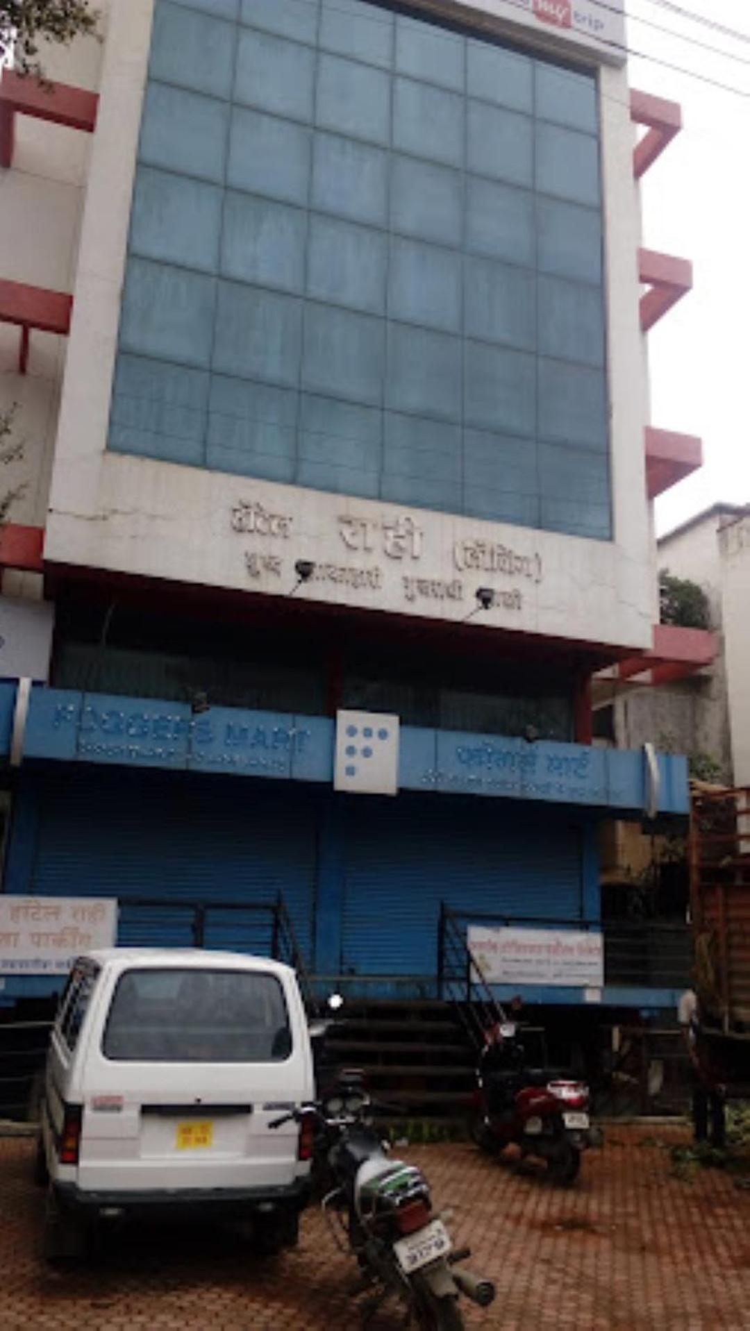 Hotel Rahi Nashik Ngoại thất bức ảnh